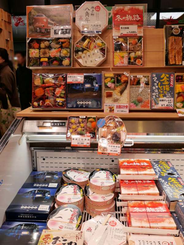 간사이 에키벤 탐험기