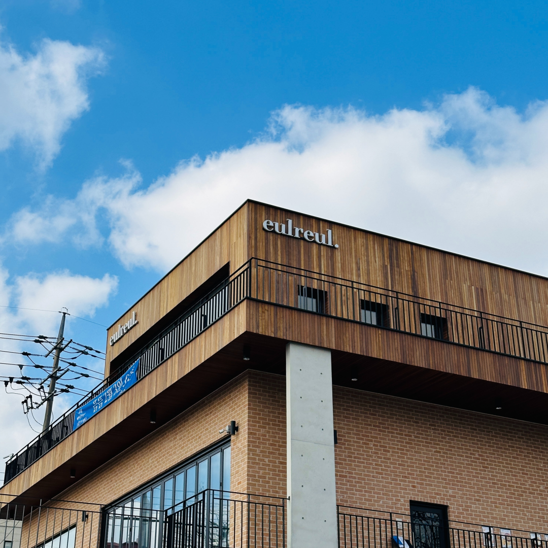 지금 대한민국에서 가장 핫한 양조장, ‘브루어리 을를’