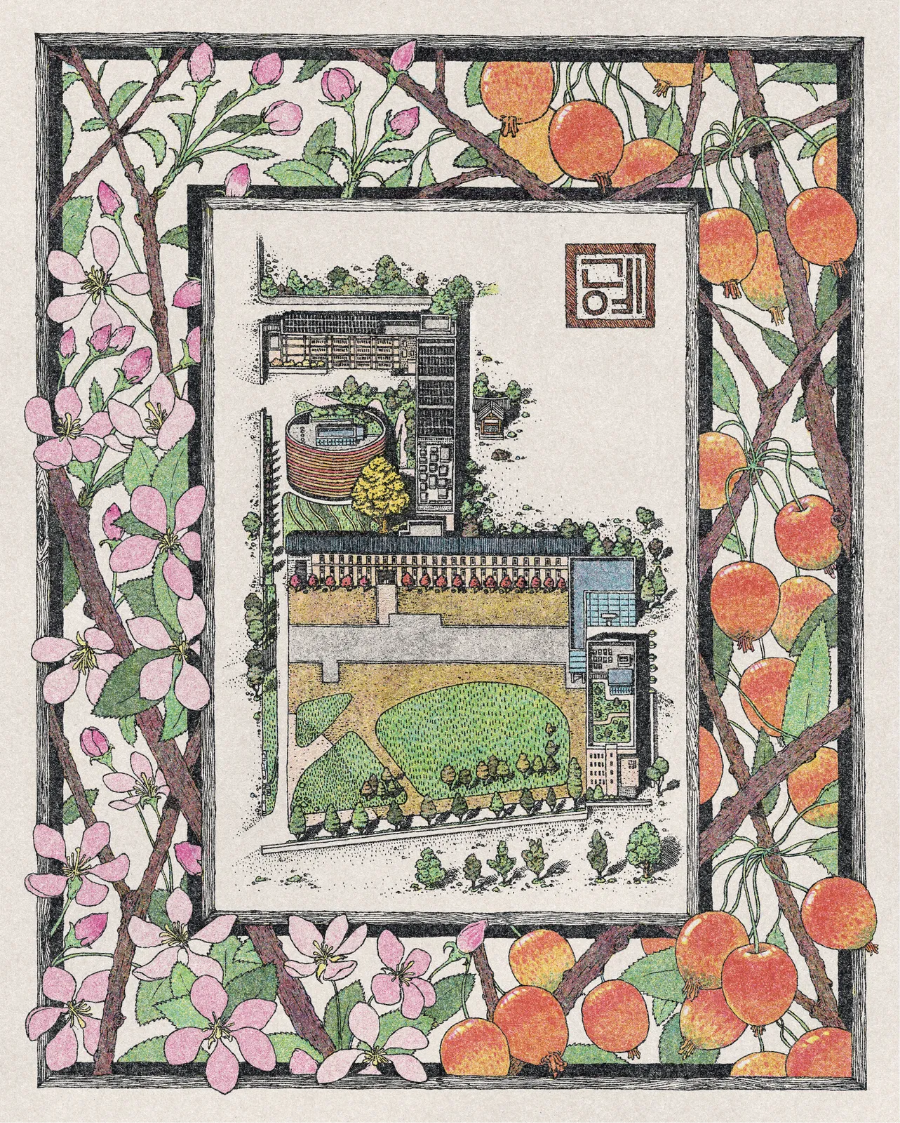 도심 속 숨은 사과 정원, 서울공예박물관