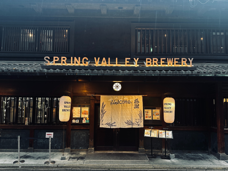 교토 크래프트 맥주 여행