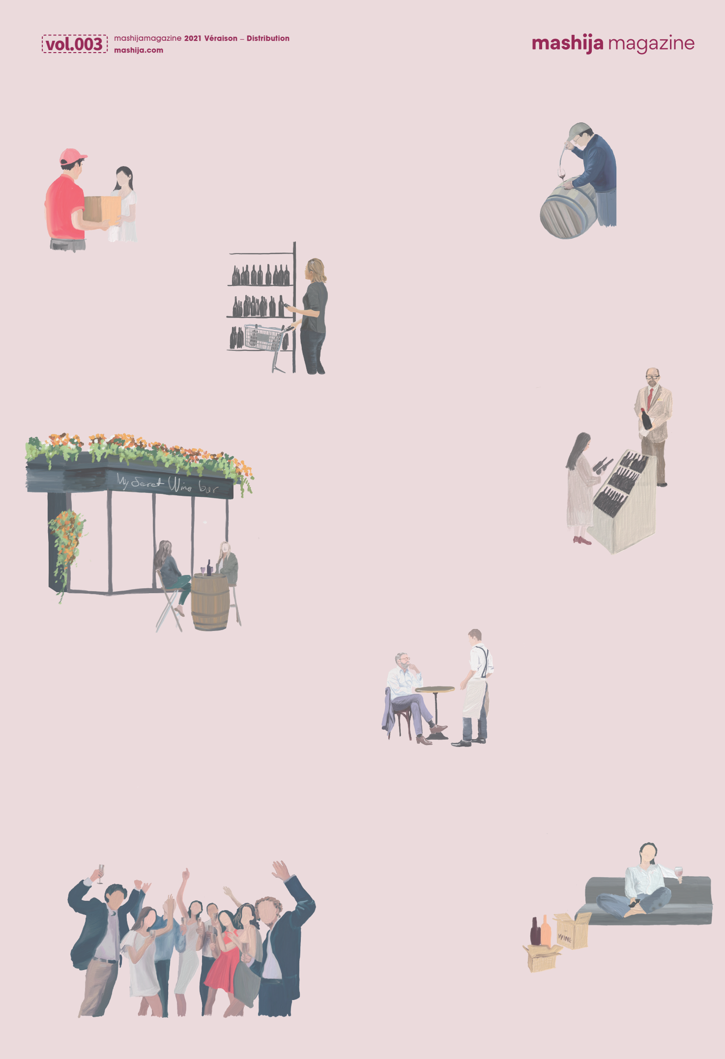 마시자 매거진 3호