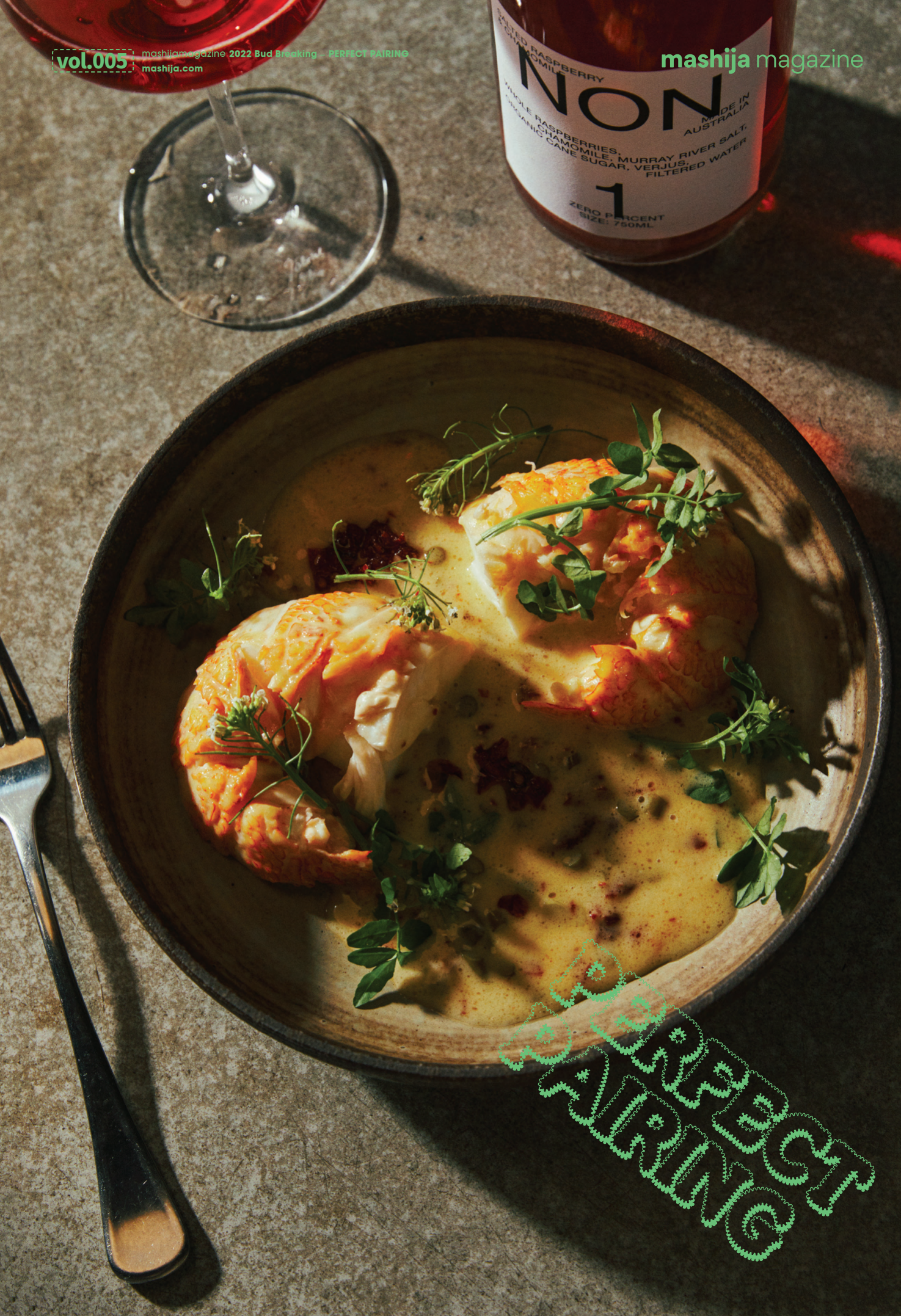 마시자 매거진 5호