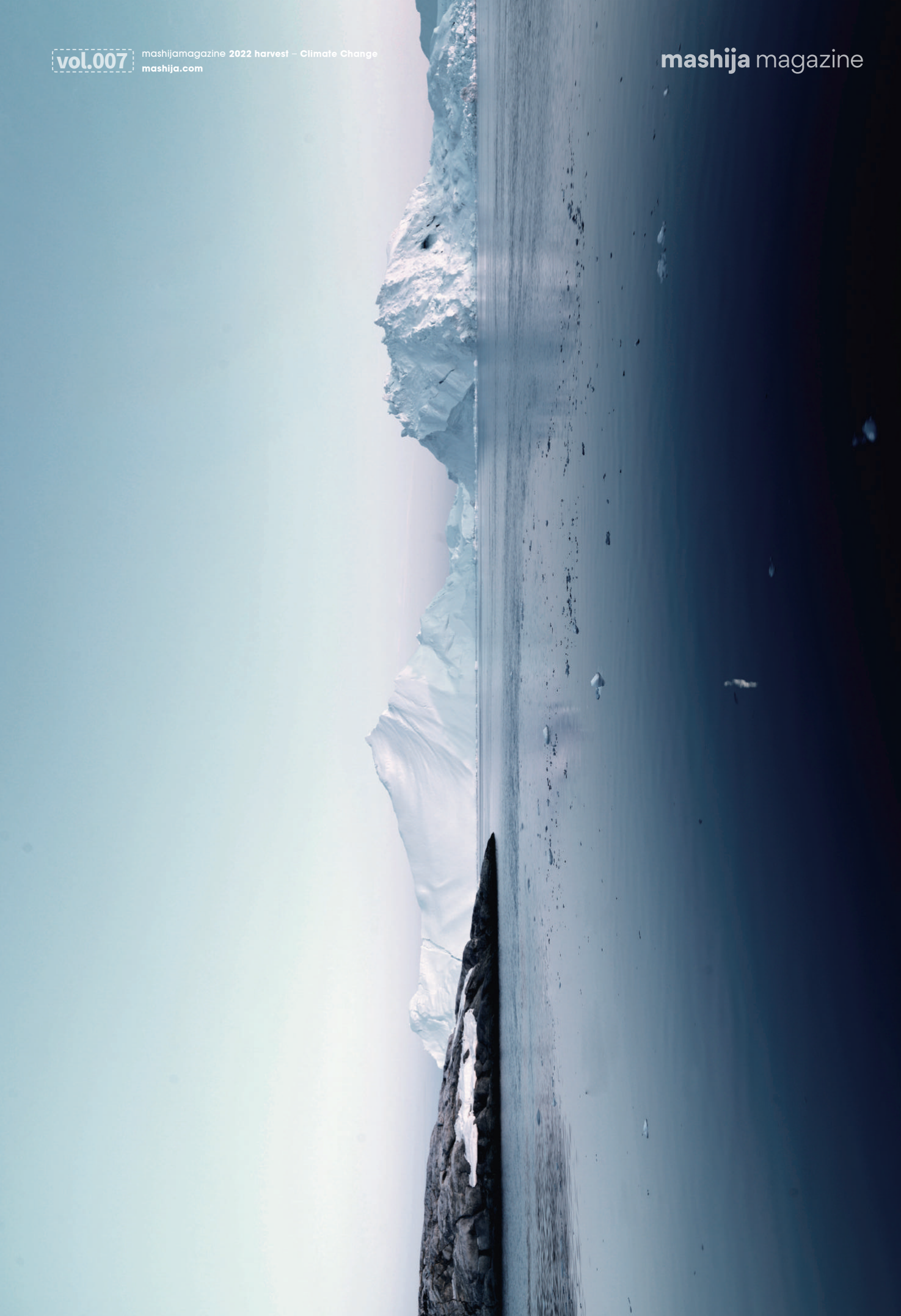 마시자 매거진 7호