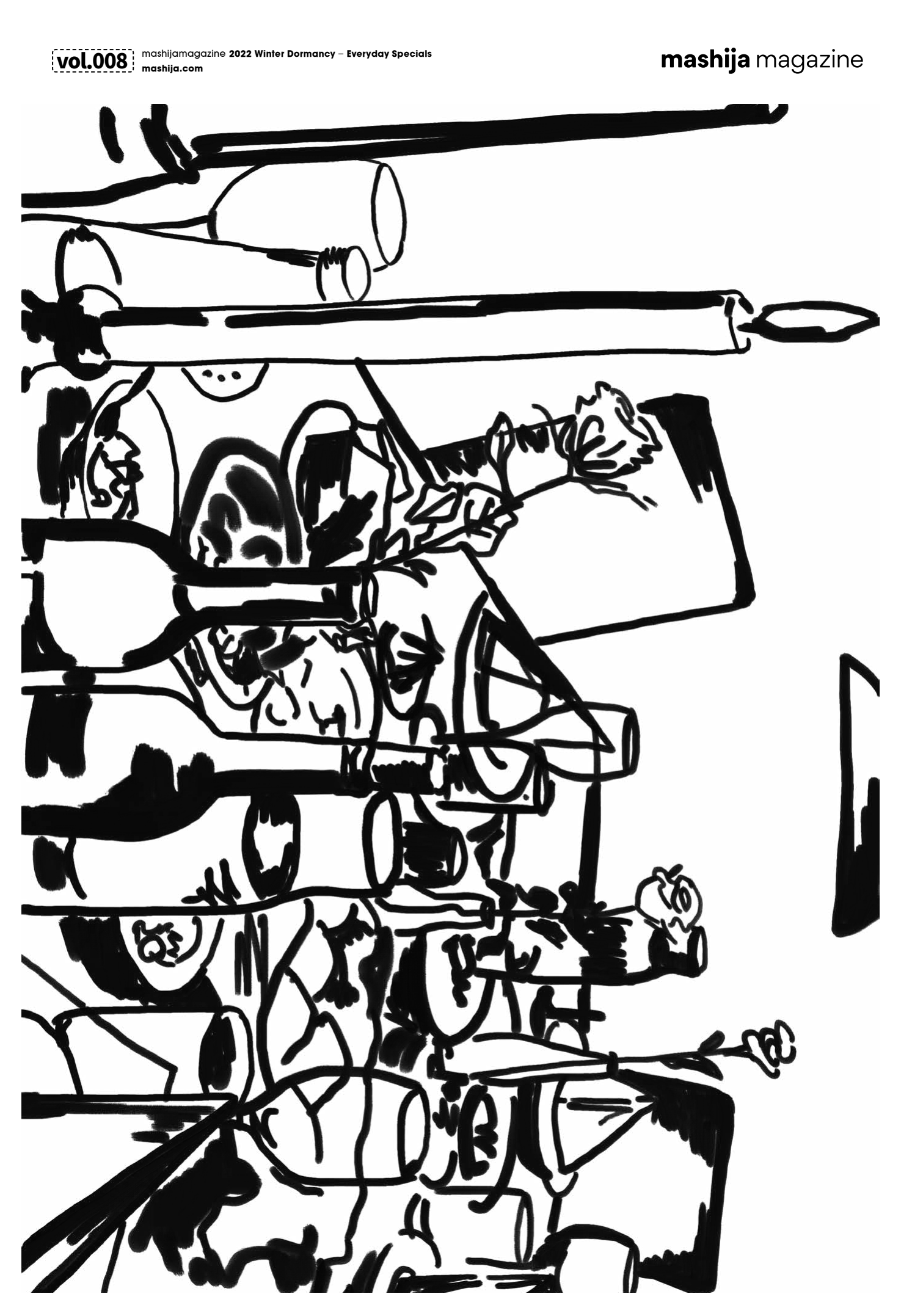 마시자 매거진 8호