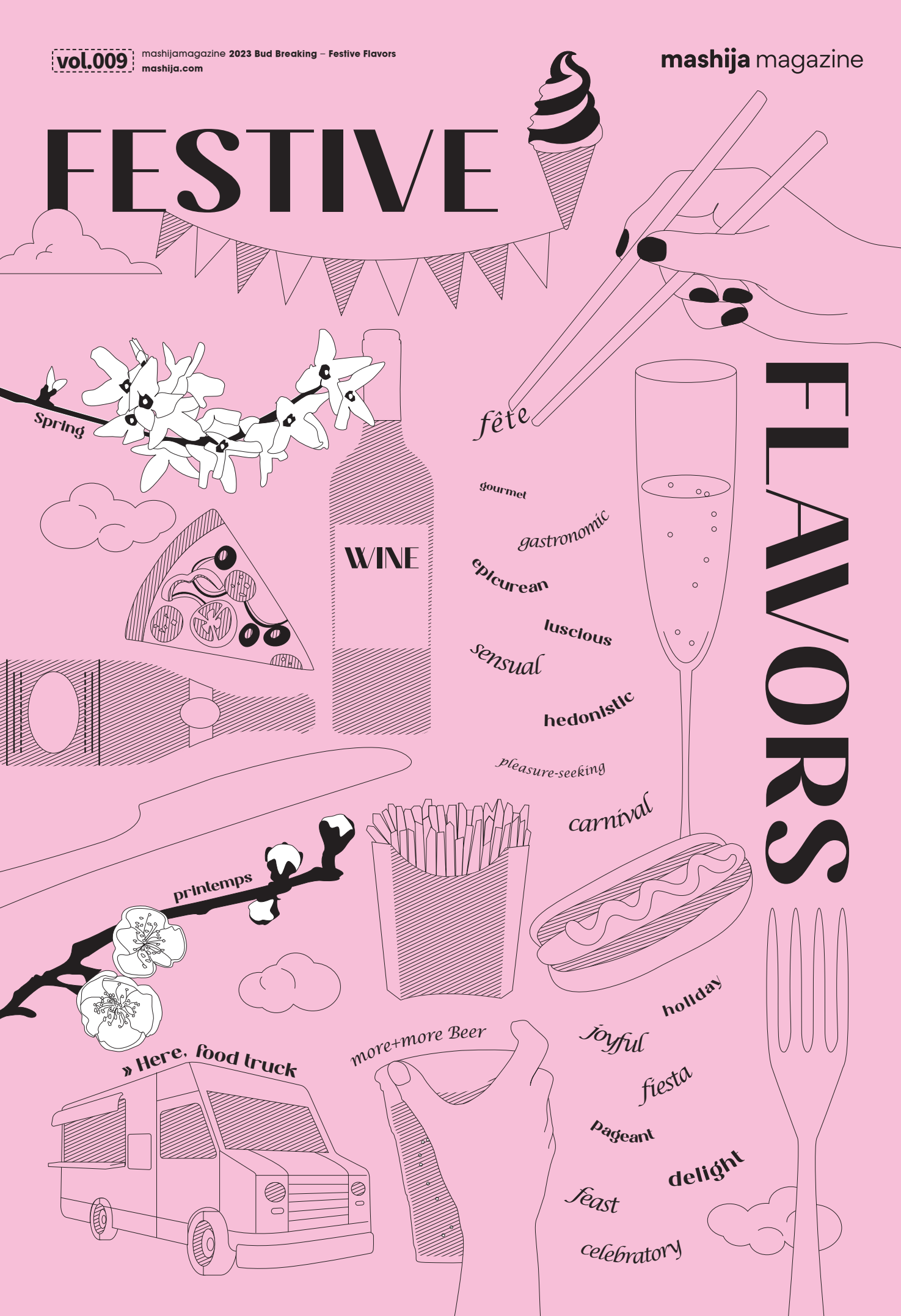 마시자 매거진 9호